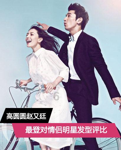 夏日的婚礼