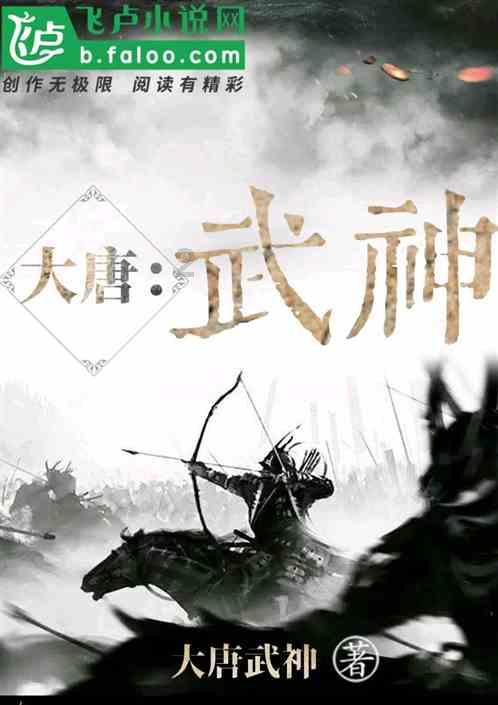 精灵灯塔逃生