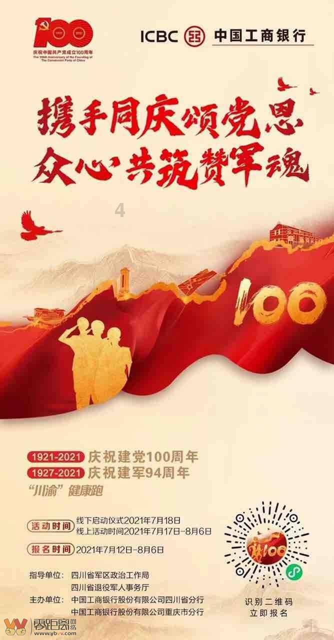 森迪公主快乐的一天